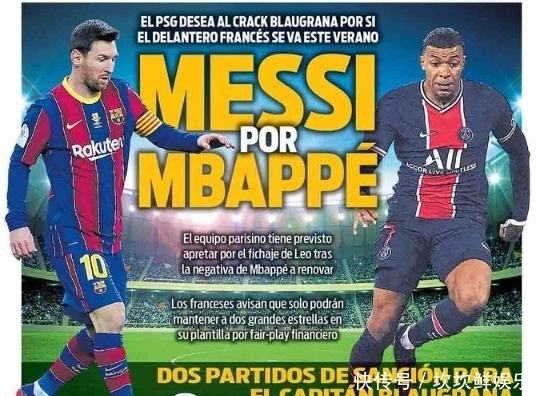 C罗关键进球再次证明自己（C罗以关键进球再度自证）